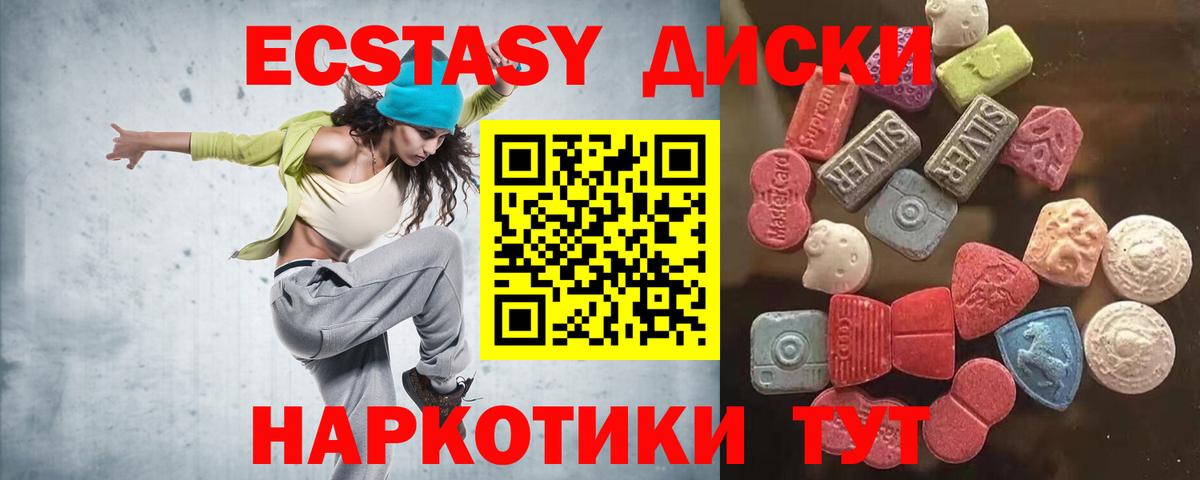 Экстази louis Vuitton  Экстази  блэк спрут tor  Вход с VPN  Ecstasy ешки  Холмск 