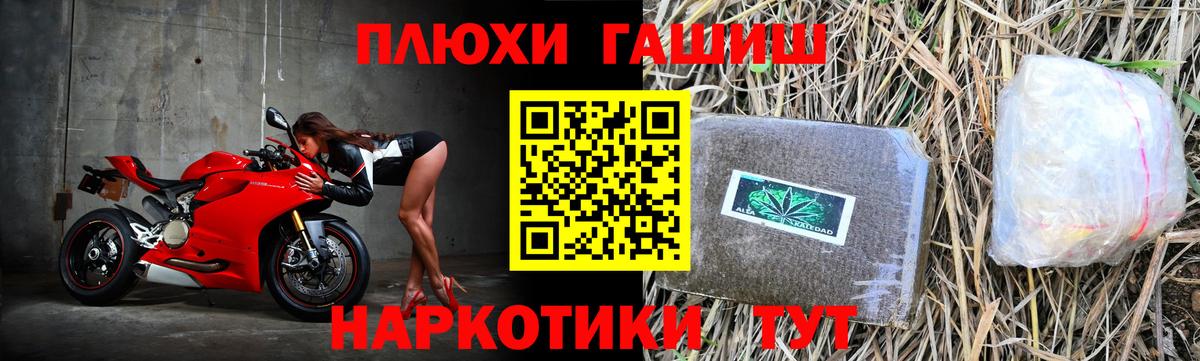 Гашиш хэш Холмск