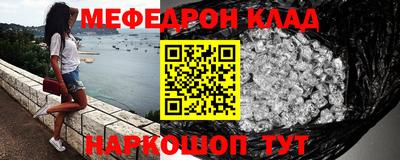 МДМА Наро-Фоминск