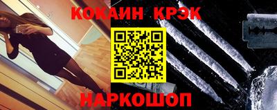 метамфетамин Нальчик