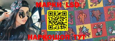 метамфетамин Нальчик