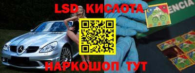 метамфетамин Нальчик