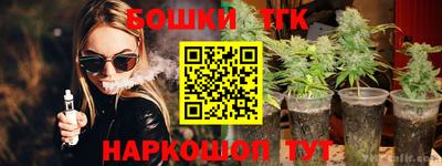 МДМА Наро-Фоминск