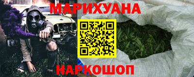 МДМА Наро-Фоминск