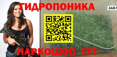 метамфетамин Нальчик