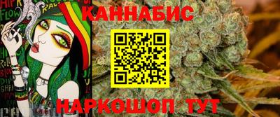 метамфетамин Нальчик