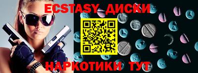 метамфетамин Нальчик