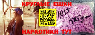 метамфетамин Нальчик