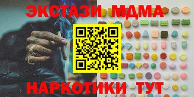 метамфетамин Нальчик
