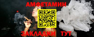 МДМА Наро-Фоминск
