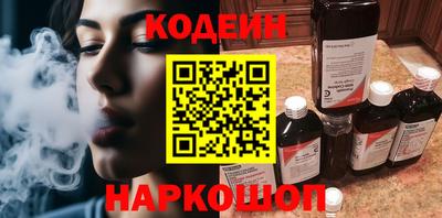 метамфетамин Нальчик