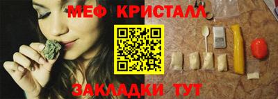 МДМА Наро-Фоминск