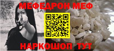 МДМА Наро-Фоминск