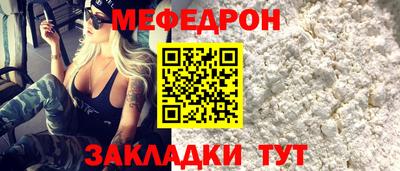 МДМА Наро-Фоминск