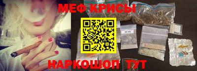 метамфетамин Нальчик
