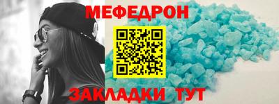 МДМА Наро-Фоминск