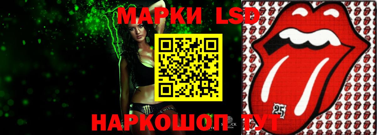 LSD-25 экстази ecstasy Холмск