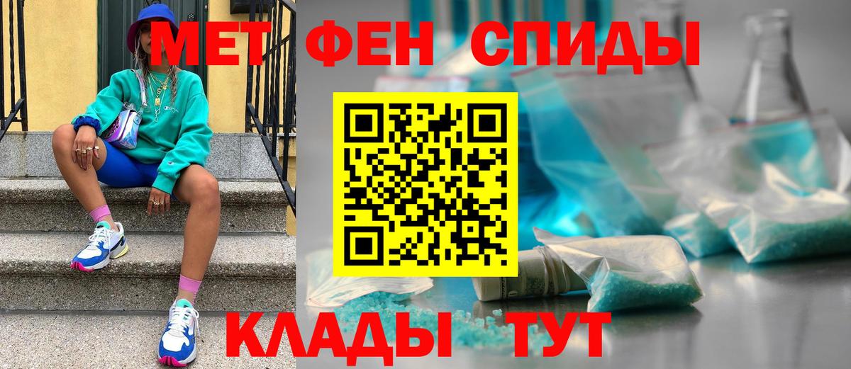 Холмск  МЕТАМФЕТАМИН  Вход с VPN  Первитин пудра  Первитин пудра 