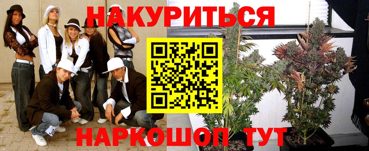 Шишки марихуана тримм Холмск